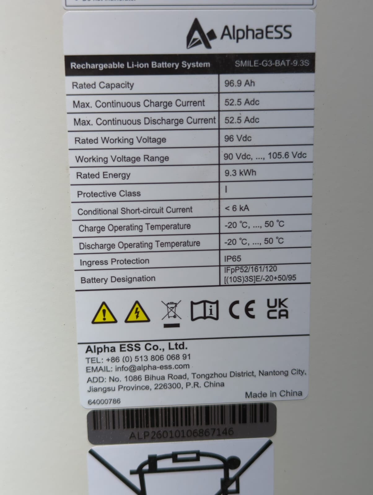 AlphaESS SMILE battery specification label